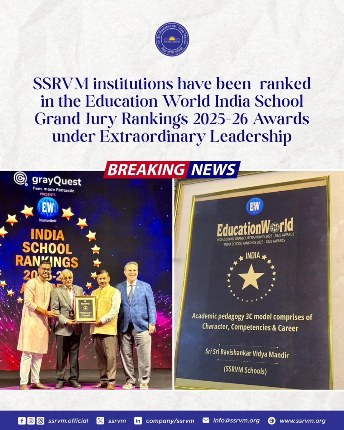 Commodore H G Harsha, Chairman of SSRVM Trust, received the award on behalf of SSRVM Trust.